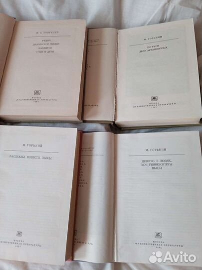 Цена за все книги. Классика