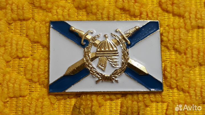 Тяжёлый знак вмф Секретный отдел