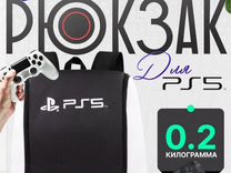 Сумка рюкзак для приставки PS5, черный с логотипом