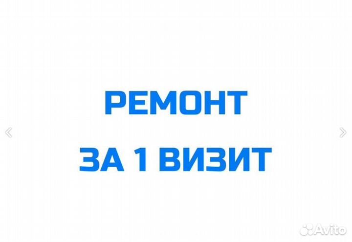 Ремонт холодильников