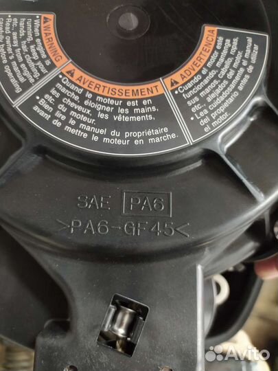 Лодочный мотор Suzuki df15