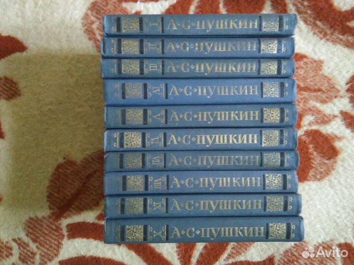 Пушкин А. С. Собрание сочинений в 10 томах