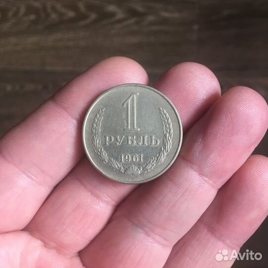 Рубли годовики СССР