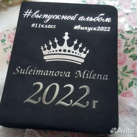 Термотрансферная пленка