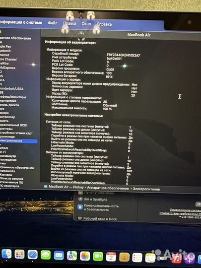 Apple MacBook Air 13 2022 M2