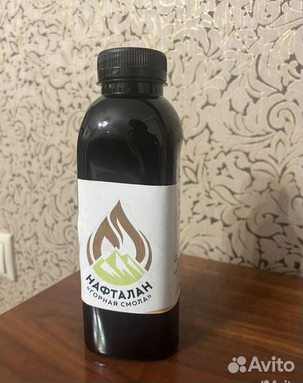 Нафталан горная смола природная