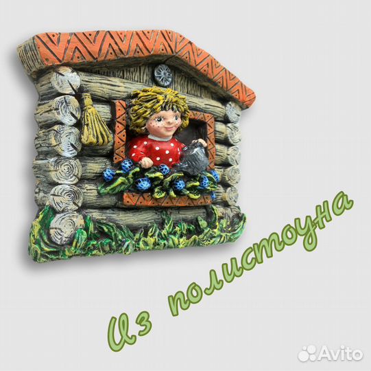 Домовенок. Панно. Авторская работа