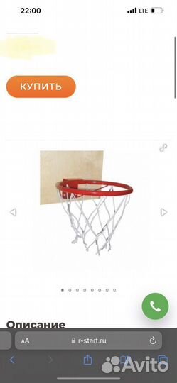 Детский спортивный комплекс