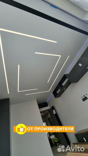 Светильник потолочный светодиодный