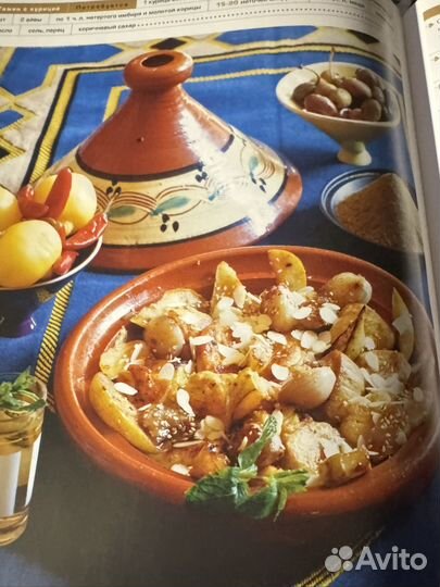 Книга Мировая кухня Е Чекалова