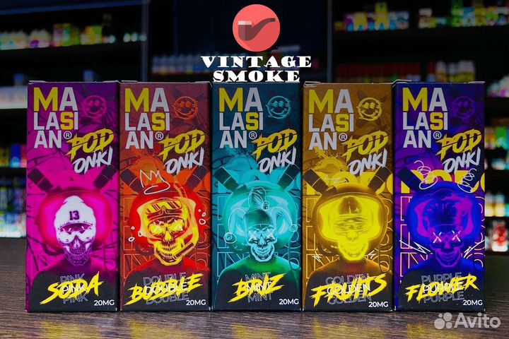 Vintage Smoke: ваша дорога к успеху