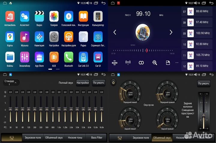 Магнитола Honda Airwave 05-10 Android 4+32 FYT 9