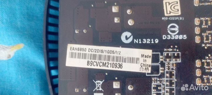 Видеокарта HD6850 1gb gddr5