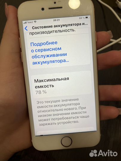 iPhone 8, 64 ГБ