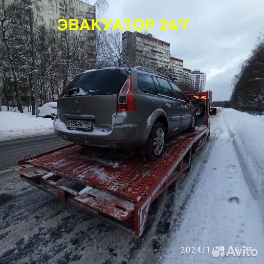 Услуги эвакуатора круглосуточно