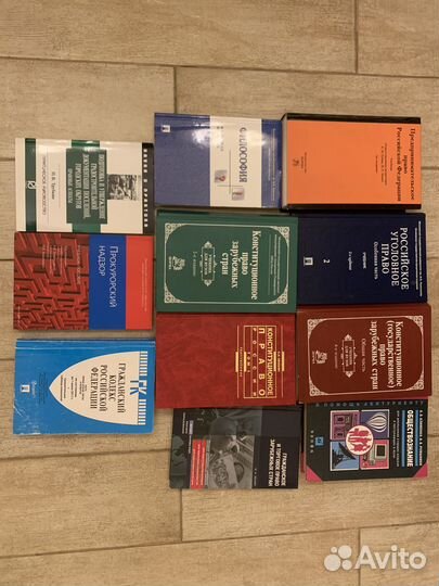 Книги учебники юридические учеба МГУ