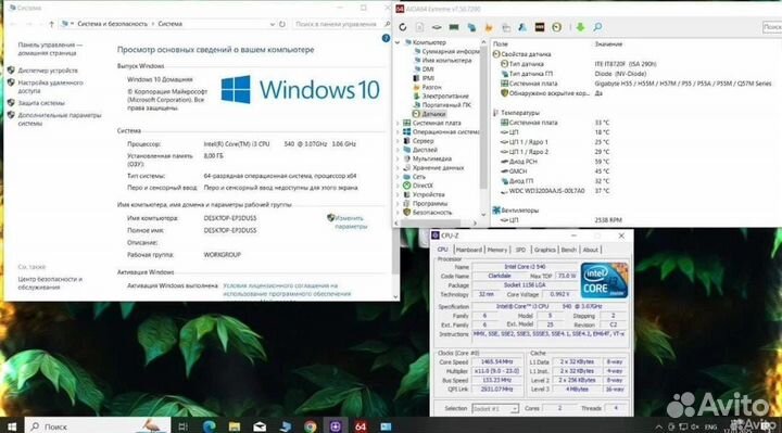 Системный блок