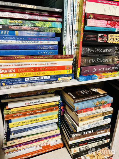 Книги инвест отправка