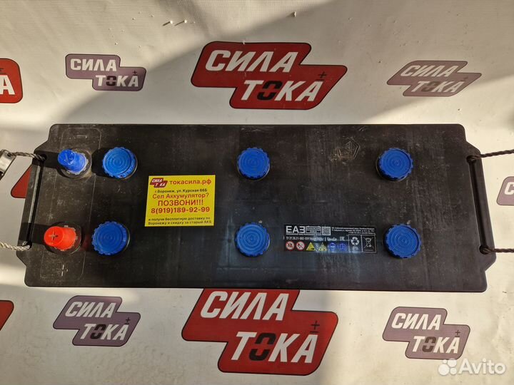 Аккумулятор тракторный 132 ач новый с гарантией