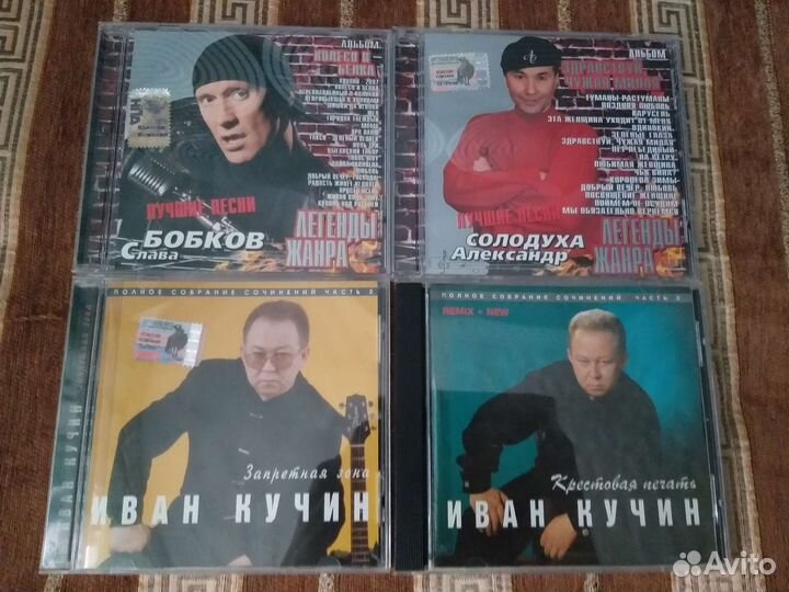 Музыкальные CD-диски