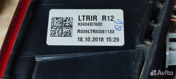 Фонарь задний внутренний правый Hyundai Tucson 924