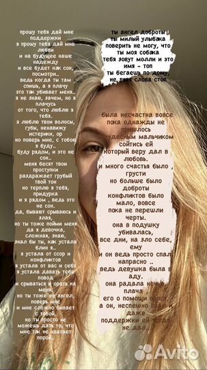 Индивидуальные поздравления, стихи, тексты песен