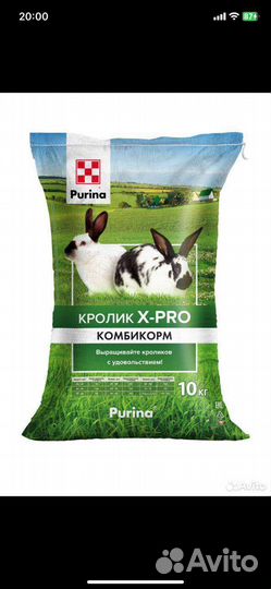 Товары для животных Purina