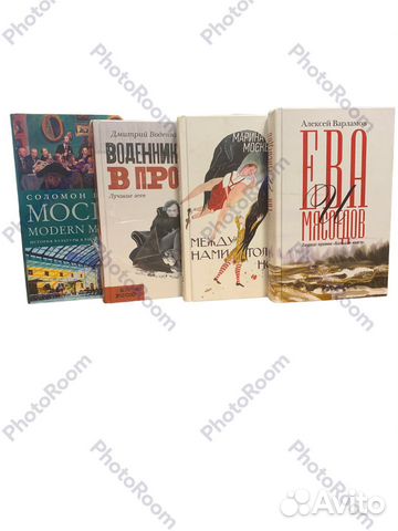 Редакция Шубиной 4 книги