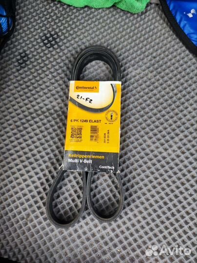 Продам ремень генератора