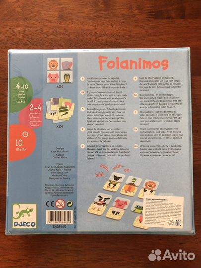 Настольные игры для детей новые