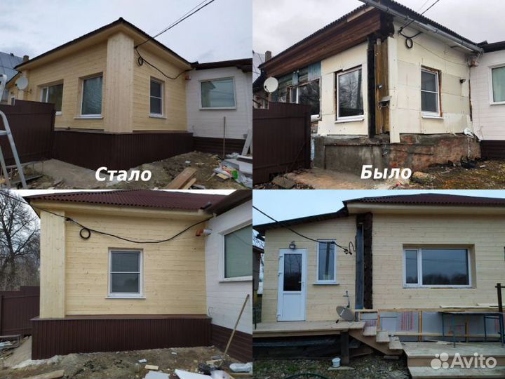 Бригада строителей: стройка, ремонт, реконструкция