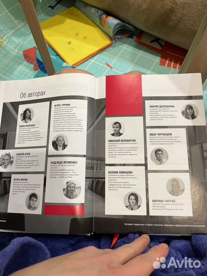 Интернет маркетинг и digital стратегии