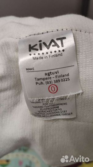 Шапка шлем kivat 0, 1