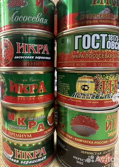 Красная икра оптом