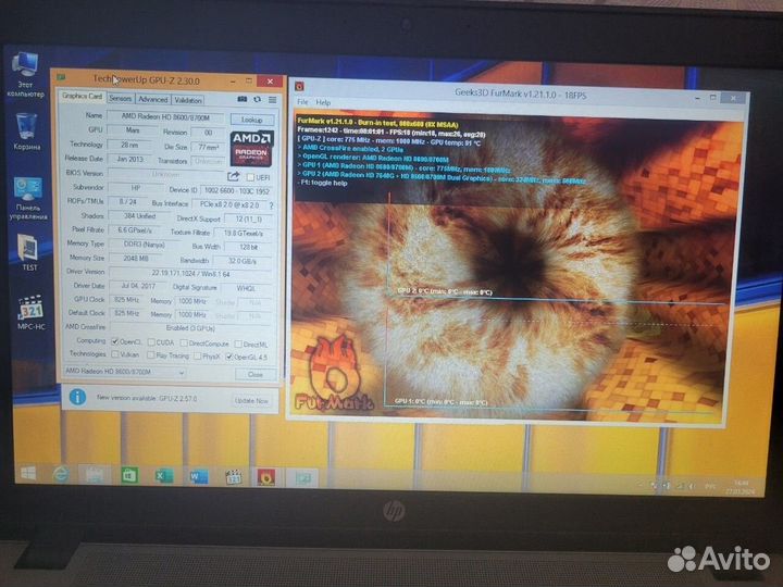 HP 4 ядра/8Gb/SSD240Gb/Radeon 2GB