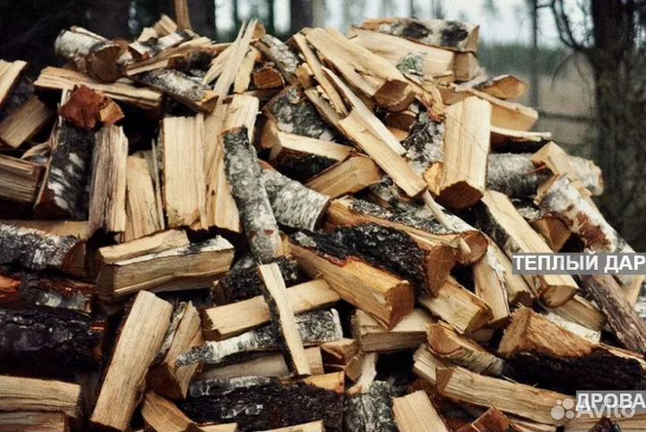 Дрова сухие