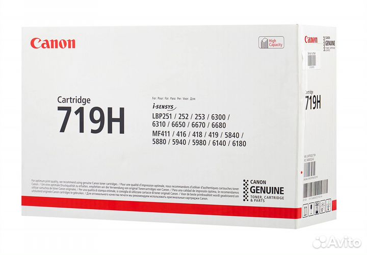 Картридж лазерный Canon 719 H черный (3480B002)