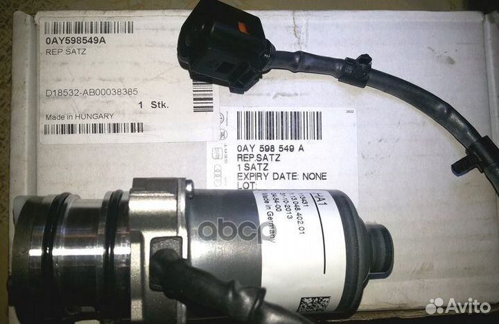 Насос масляный муфты haldex VW: tiguan