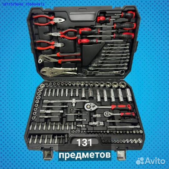 Набор инструментов (Арт.31947)