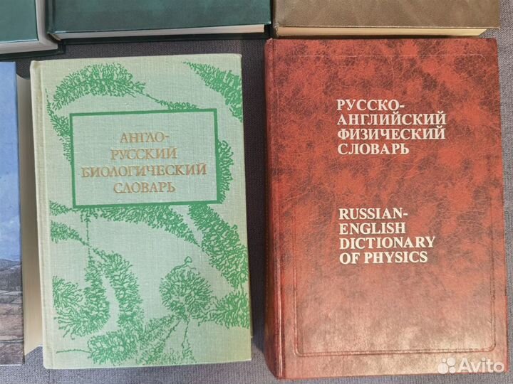 Тематические словари англо-русские и другие много