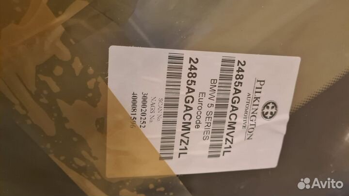 Лобовое стекло BMW 5 G30/31 2020