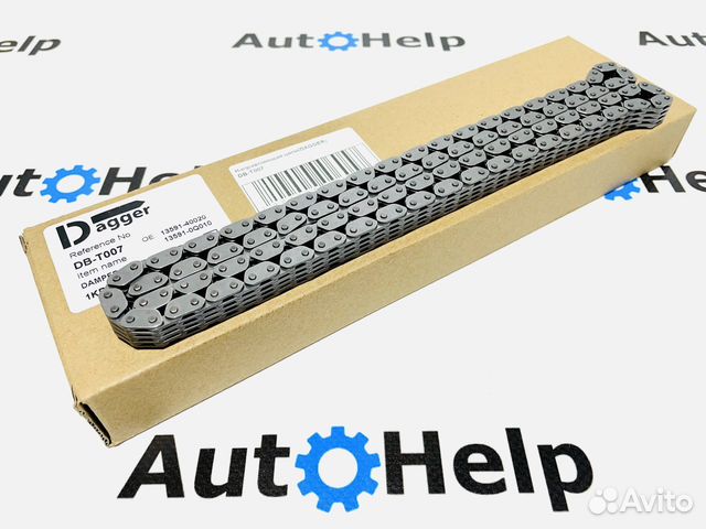 Цепь грм Dagger 13028-4M500 QG13 QG15 QG18