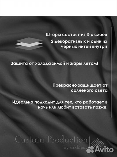 Шторы блекаут комплект(2шт) новые