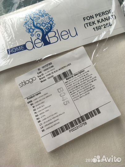 Комплект шторы и подушки декоративные