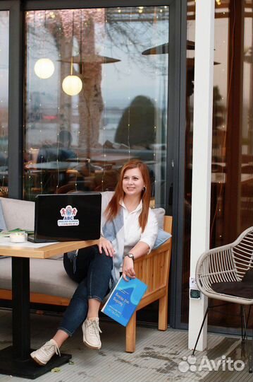 Репетитор по английскому языку