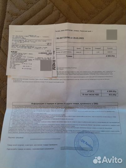 Автомагнитола JBL