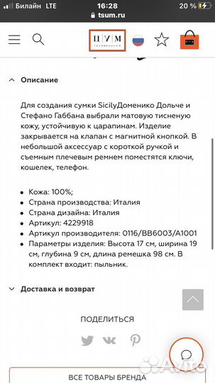 Сумка женская кожанная Dolce&Gabbana