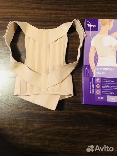 Корсет, Корректор осанки