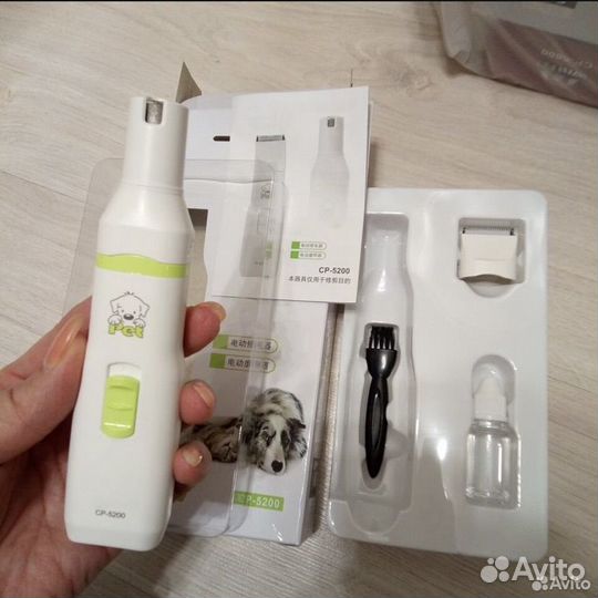Триммер-Гриндер Машинка для стрижки CP-5200