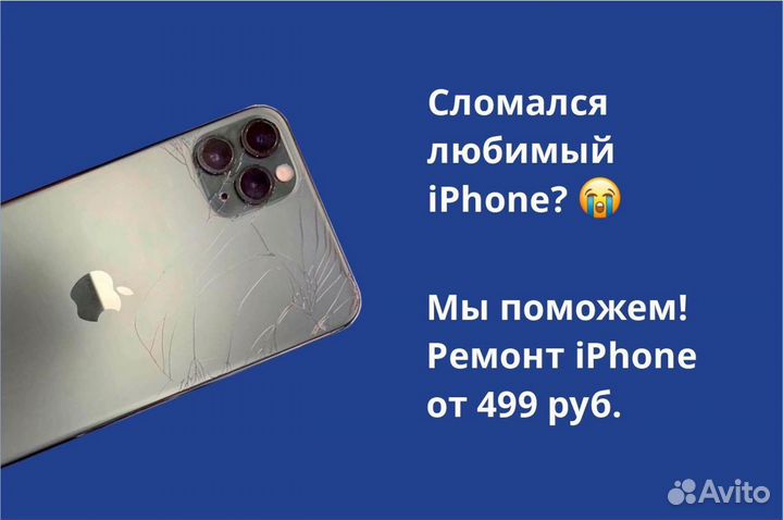 iPhone 8 Plus 256gb Red RFB Магазин,Рассрочка